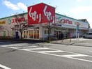 スギ薬局　中河町店(ドラッグストア)まで832m ビレッジハウス道下4号棟