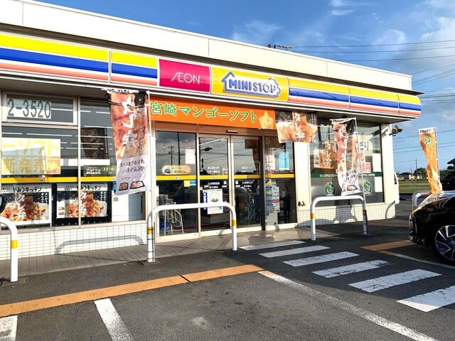 ミニストップ 大井川吉永店 1.1km プリオール