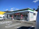 ファミリーマート　横内店(コンビニ)まで1070m ピュアメゾン