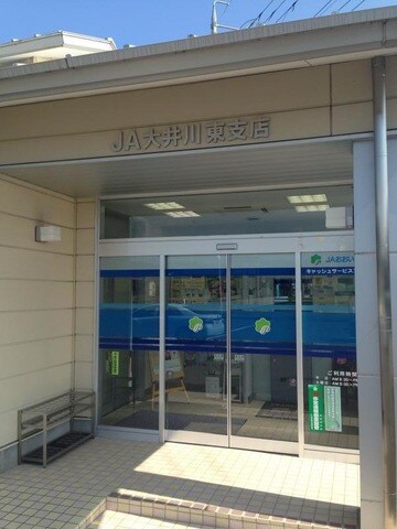 JA大井川東支店 0.9km フールドゥウェル