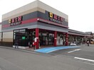 富士屋　高洲店(スーパー)まで614m ルミナス