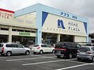 ナフコ　島田店(電気量販店/ホームセンター)まで1760m ルミナス