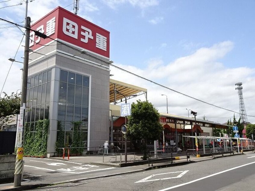 田子重　島田中央店(スーパー)まで1521m ウインドフォール