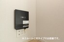 その他設備 アウローラ　デル　オエステ