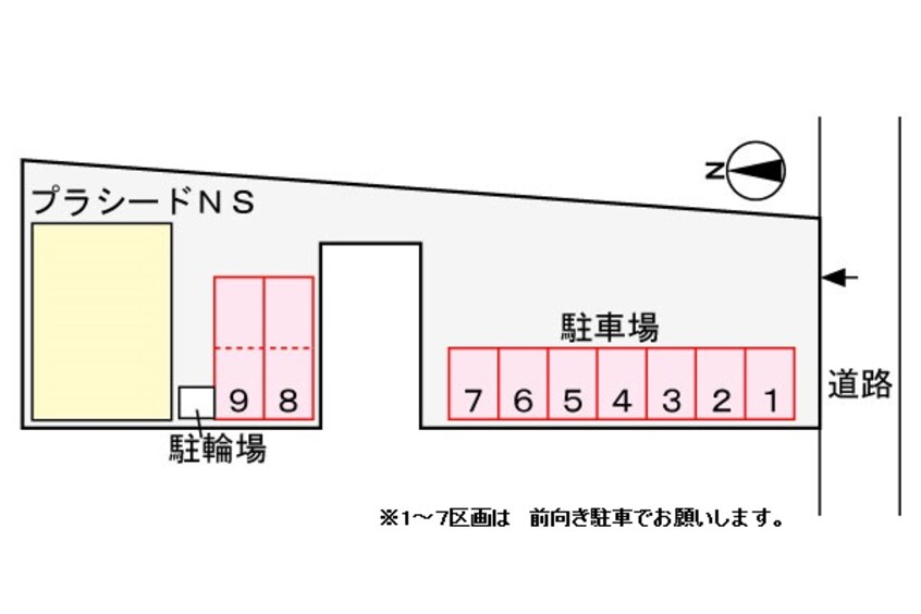 駐車場 プラシード　ＮＳ