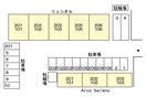 駐車場 Ａｒｃｏ　ｂａｌｅｎｏ