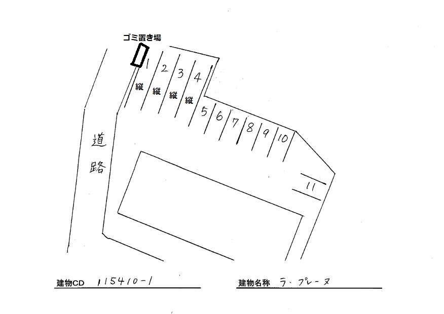  ラ・プレーヌ