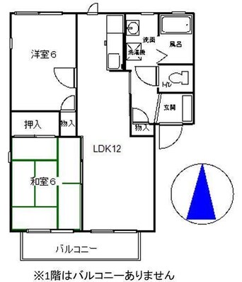 間取図 フレグランスマツウラ