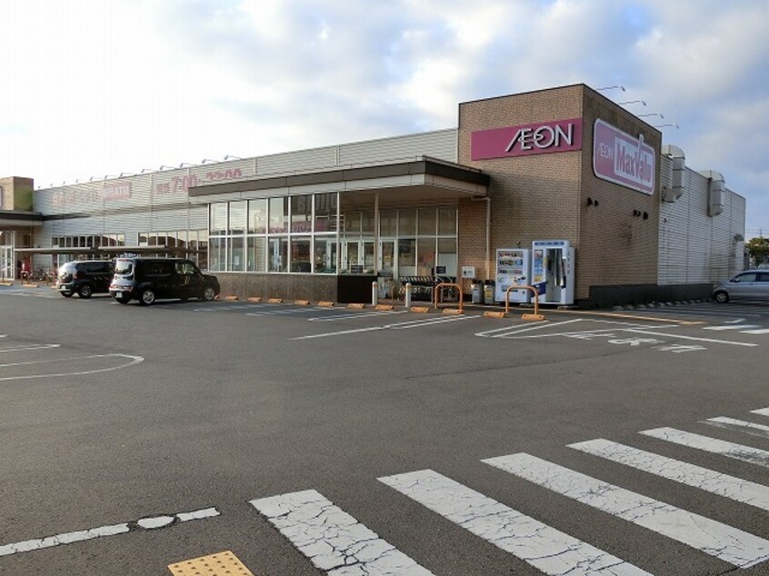 マックスバリュ 島田阿知ケ谷店(スーパー)まで1462m ＥＹハイツ高島