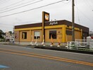 ジョイフル　島田店(その他飲食（ファミレスなど）)まで1136m エスポワール