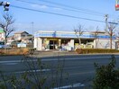 ローソン　瀬戸新屋店(コンビニ)まで344m 陽だまりハウス 結～Yui～