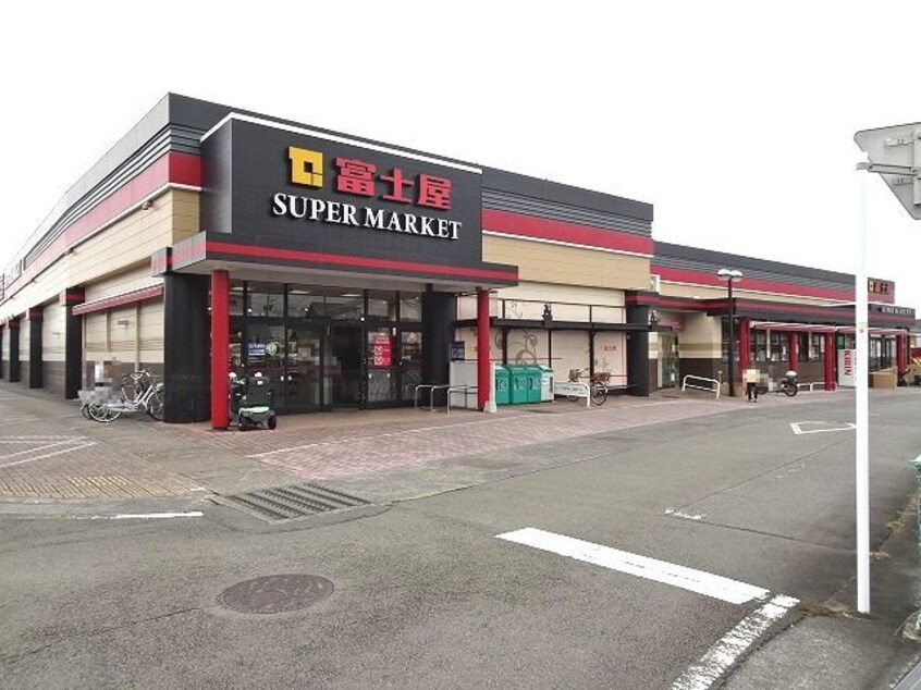 富士屋　五十海店(スーパー)まで465m アプリコット
