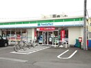ファミリーマート　蓮華寺池店(コンビニ)まで525m アプリコット
