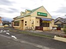 モスバーガー　藤枝店(ファストフード)まで886m サンセールトモエ