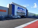 コメリパワー　吉田店(電気量販店/ホームセンター)まで852m ニューエントピア