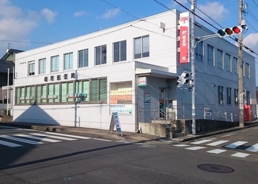 榛原郵便局(郵便局)まで1144m カームシーサイドⅢ