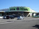 スーパーカネハチ　榛原店(スーパー)まで2067m カームシーサイドⅢ