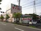 タイヨー　元島田店(スーパー)まで455m Ｍａｉｓｏｎ　ｄｅ　ａｎｇｅ