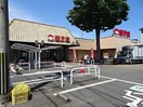 田子重(スーパー)まで955m グロワール