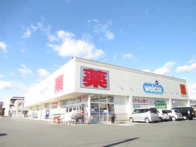 ウェルシア　御仮屋店(コンビニ)まで572m ドミール C