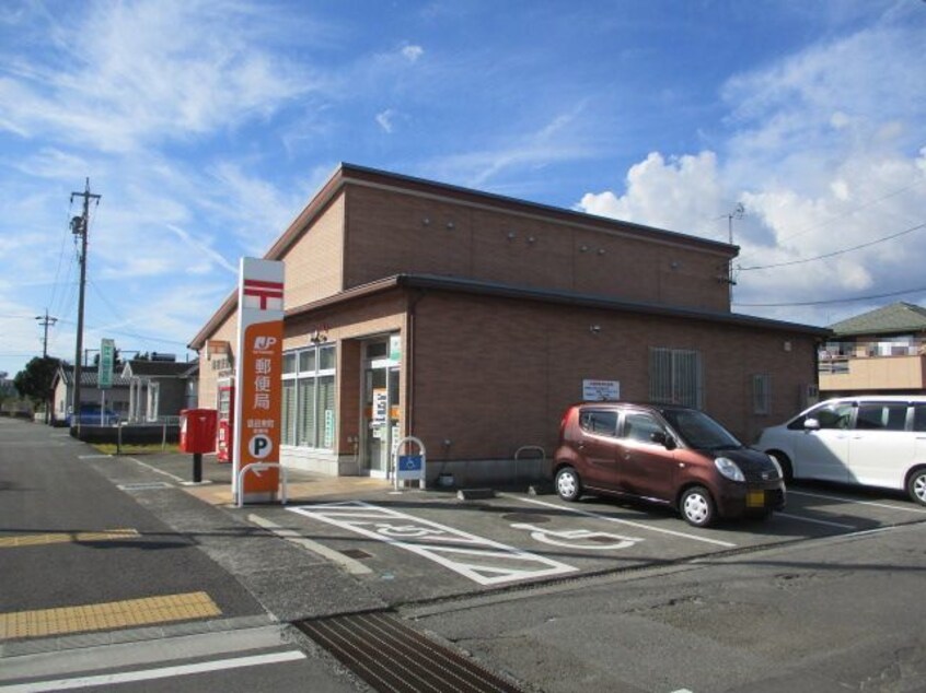 東町郵便局(郵便局)まで849m オプトシティD