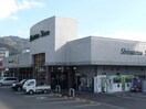 しずてつストア　岡部店(スーパー)まで1621m グリーンハイツ大紀