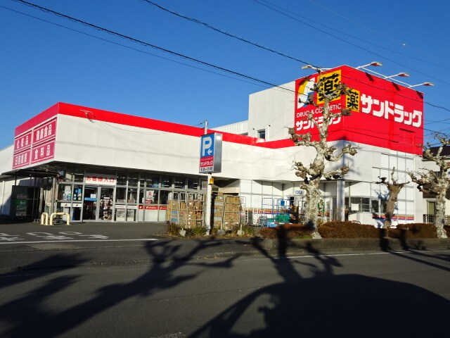 サンドラッグ　三ケ名店(ドラッグストア)まで803m ム・ラージⅠ