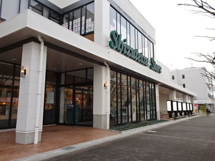 しずてつストア　藤枝駅南店(スーパー)まで883m ベリエタージ