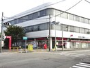 焼津市郵便局(郵便局)まで969m カトルパレ駅南