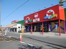 田子重　田尻店(スーパー)まで938m グリーンハイツ田尻北