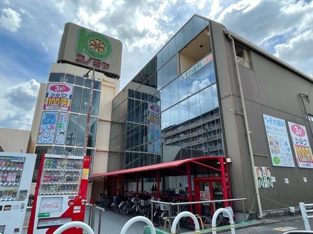 コノミヤ若江岩田店(スーパー)まで492m 第二ハレーハイツ