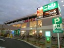 ニトリニトリモール東大阪店(電気量販店/ホームセンター)まで424m コージーコートⅥ