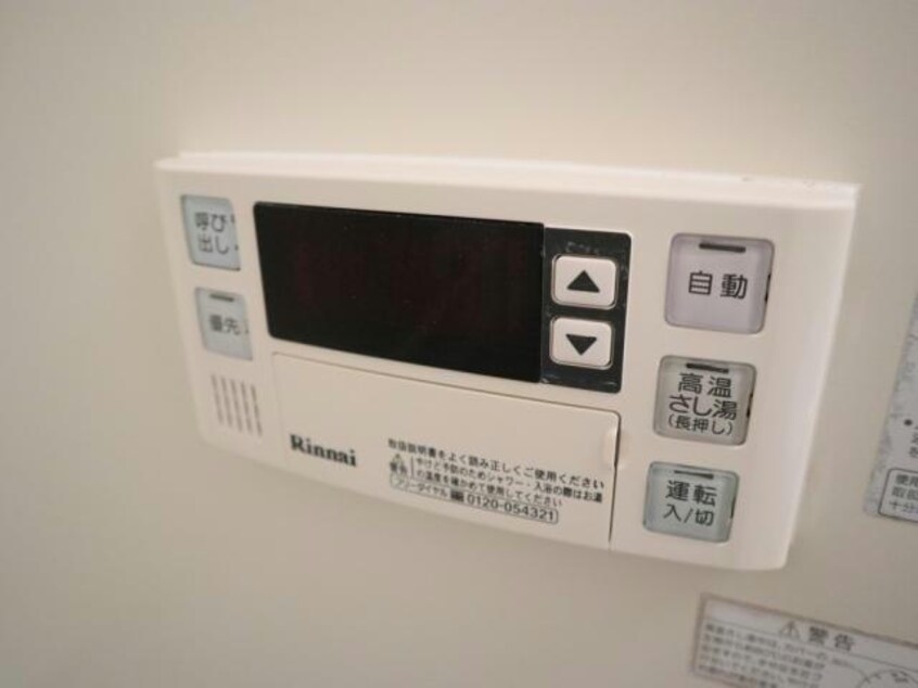  エトワール花園