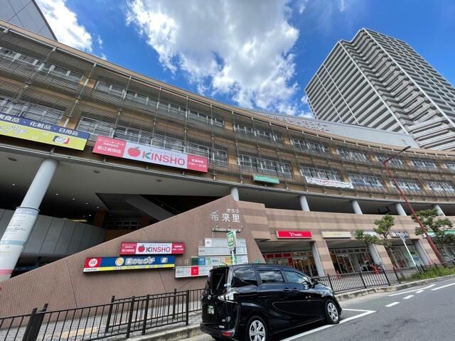 スーパーマーケットKINSHO若江岩田店(スーパー)まで607m エトワール花園