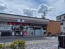 セブンイレブン東大阪西岩田1丁目店(コンビニ)まで464m メゾン瓜生堂