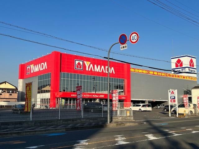 ヤマダデンキテックランド東大阪新家店(電気量販店/ホームセンター)まで1509m セジュールオッツ八戸ノ里