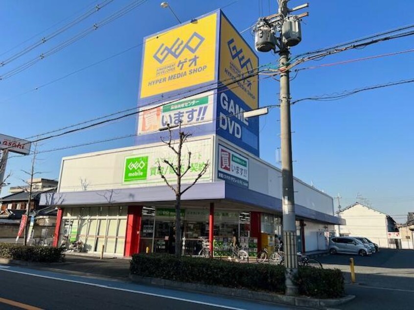 ゲオ東大阪若江店(ビデオ/DVD)まで2125m セジュールオッツ八戸ノ里