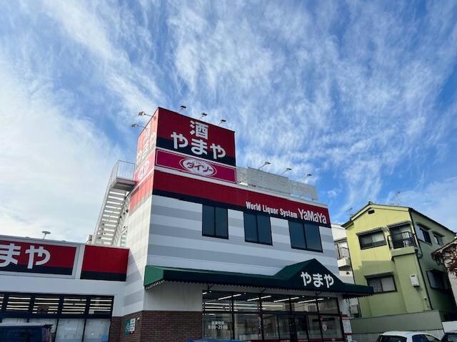 ダイソーやまや若江岩田店(ディスカウントショップ)まで739m エトワール