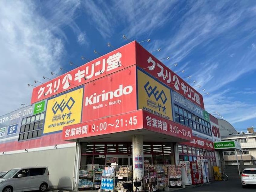 ゲオ東大阪花園店(ビデオ/DVD)まで2553m Social Village