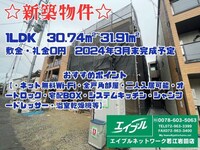 バッチ長田
