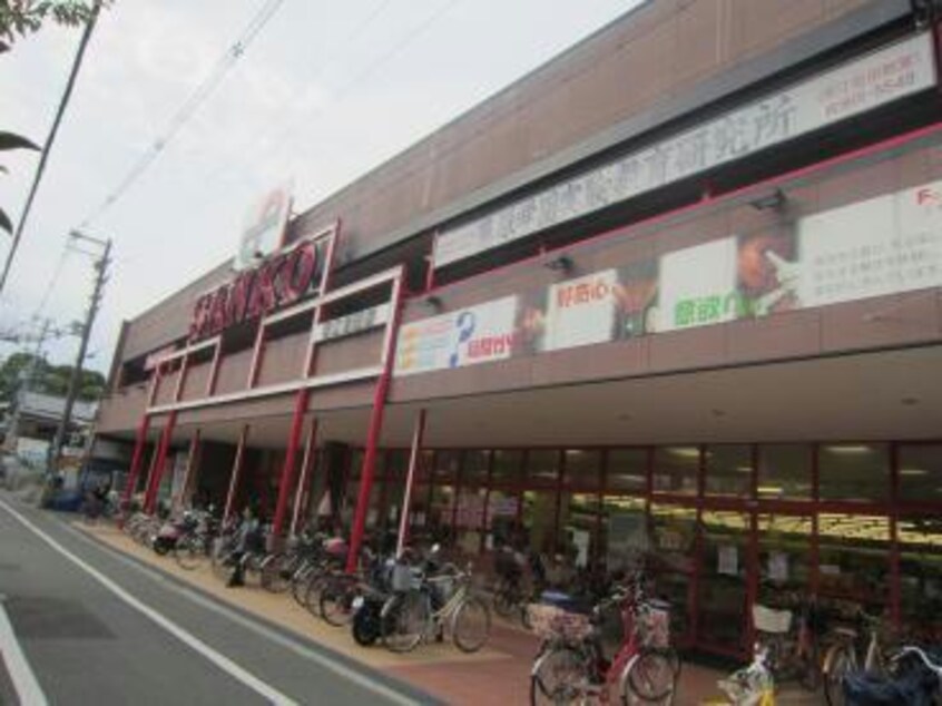 スーパーサンコー若江岩田店(スーパー)まで165m グレースⅡ