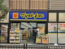 マツモトキヨシ若江岩田駅店(ドラッグストア)まで167m グレースⅡ
