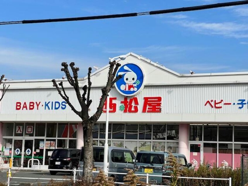 西松屋東大阪吉田店(ショッピングセンター/アウトレットモール)まで1862m アルコバレーノ