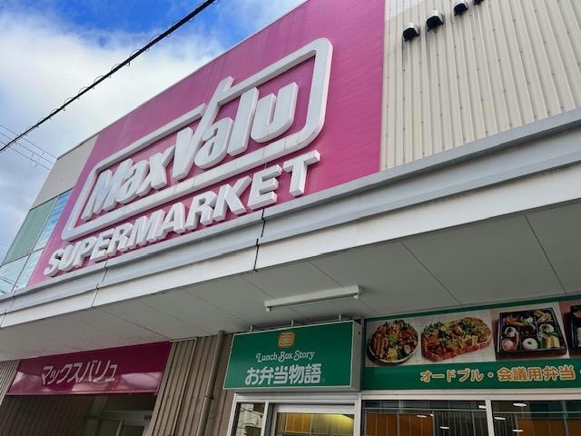 ハニーズイオンタウン小阪店(ショッピングセンター/アウトレットモール)まで771m グランディ小阪