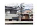  セレニティ若江東町