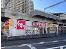 スギ薬局小阪駅東店(ドラッグストア)まで121m サイプレス小阪駅前