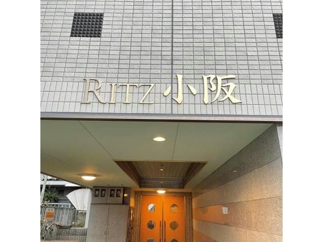  Ritz小阪