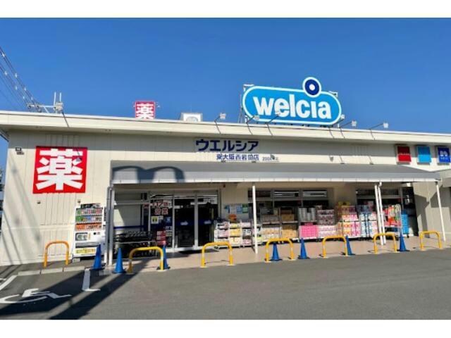 ウエルシア東大阪西岩田店(ドラッグストア)まで515m ソレアード