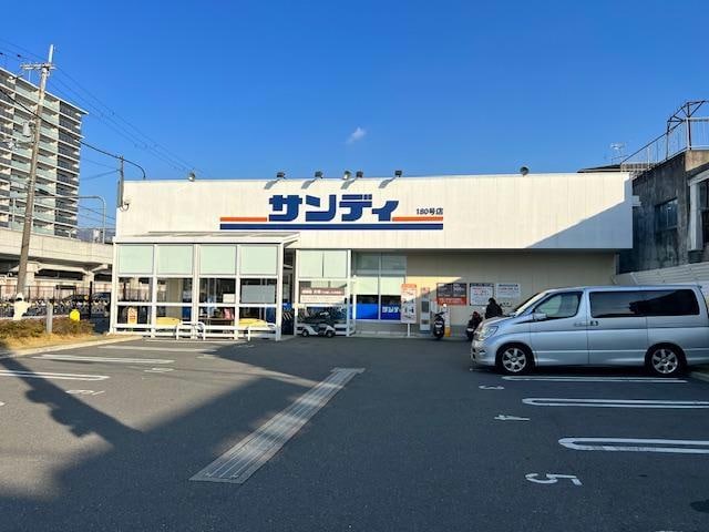 サンディ東花園店(スーパー)まで553m メゾンシャローム　B