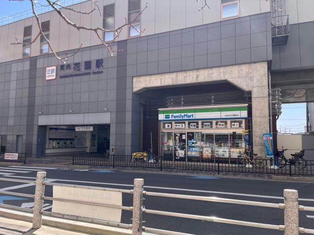 ファミリーマート近鉄河内花園駅店(コンビニ)まで485m プレセアコート花園　B棟